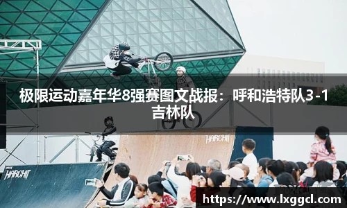 yy易游体育