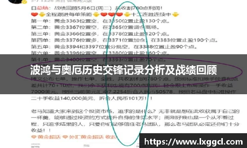 易游体育